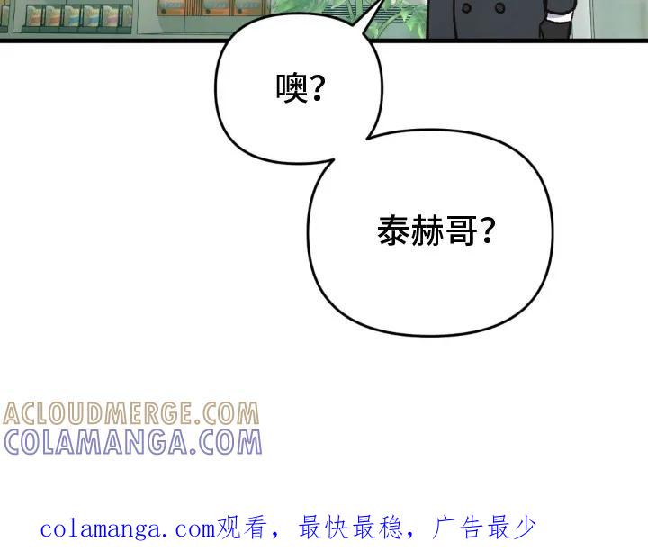 《快穿救赎》第17章：离去 第25页