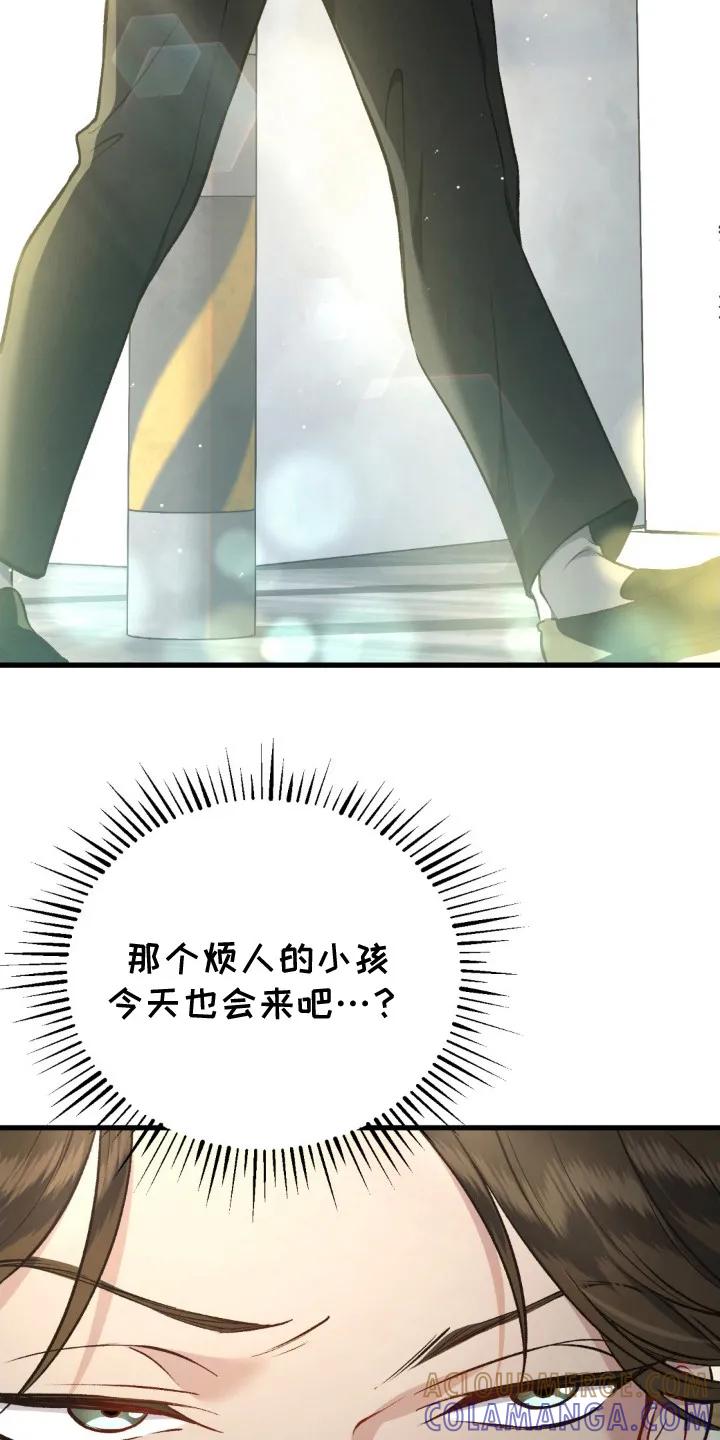 《快穿救赎》第17章：离去 第3页