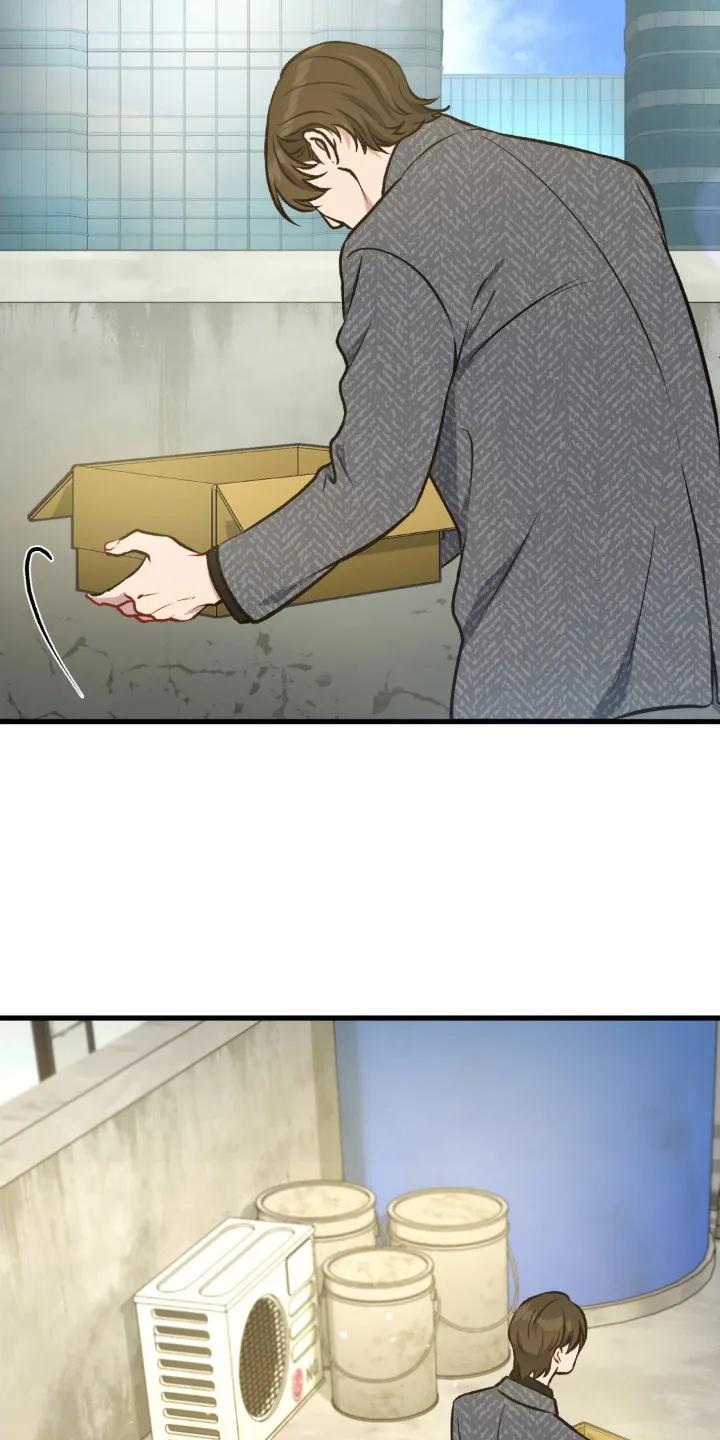 《快穿救赎》第18章：情绪激动 第20页