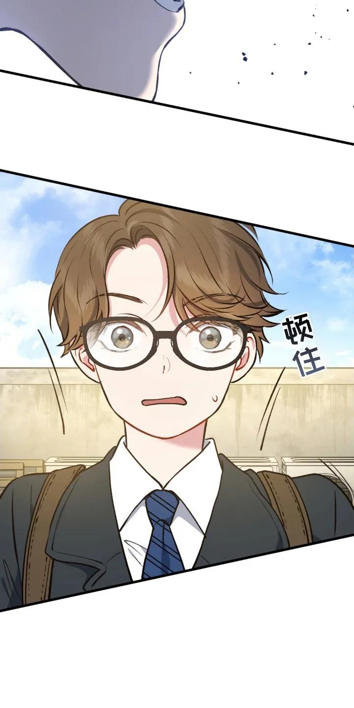 《快穿救赎》第18章：情绪激动 第14页