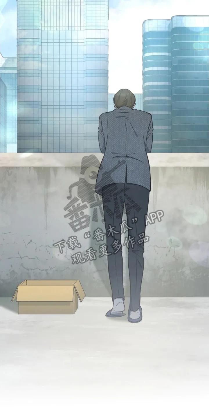 《快穿救赎》第18章：情绪激动 第2页