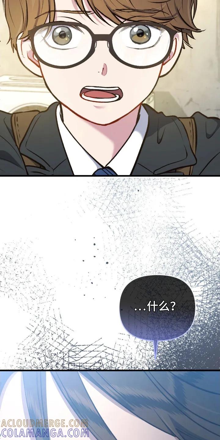 《快穿救赎》第18章：情绪激动 第25页