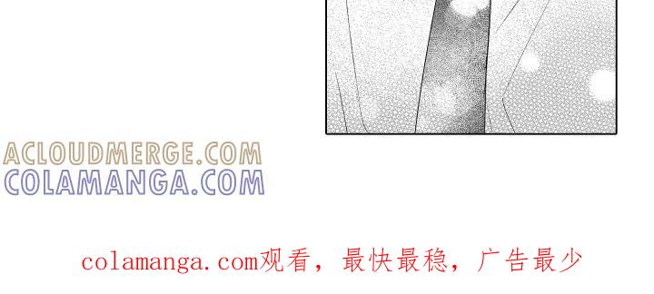 《宅男的心跳特训》第18章：说不出口 第15页