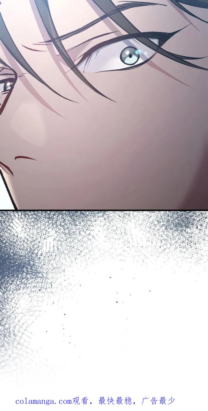 《快穿救赎》第18章：情绪激动 第26页