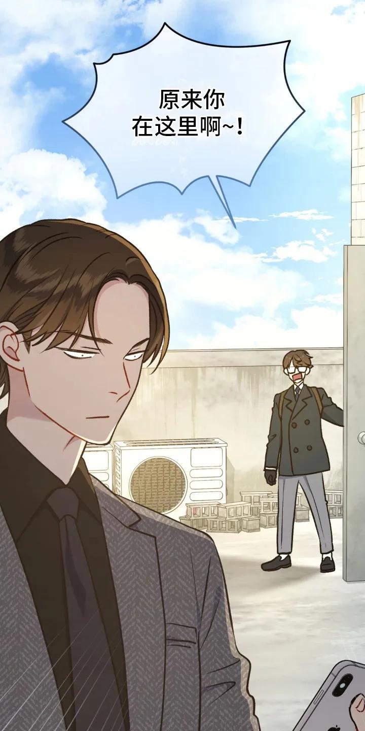 《快穿救赎》第18章：情绪激动 第10页