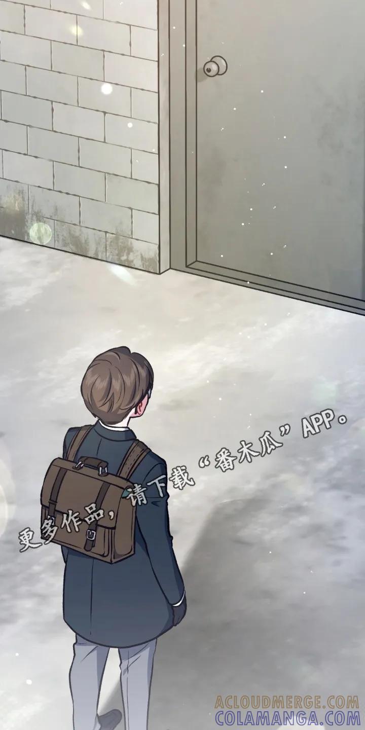 《快穿救赎》第19章：很担心 第5页