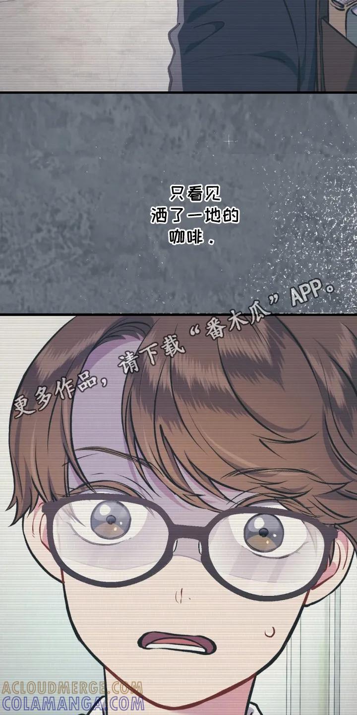 《快穿救赎》第19章：很担心 第11页