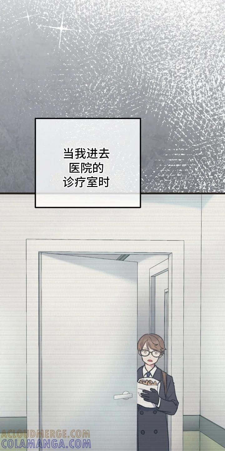《快穿救赎》第19章：很担心 第9页
