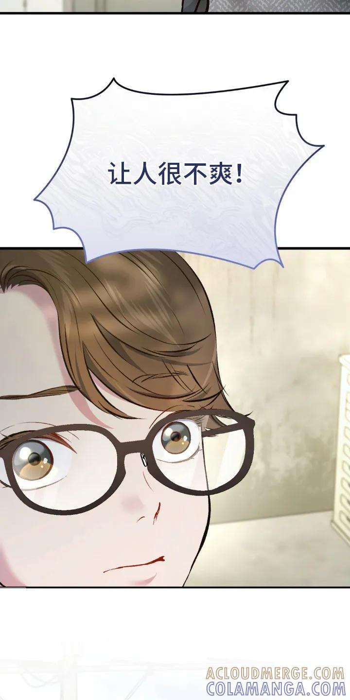 《快穿救赎》第19章：很担心 第3页