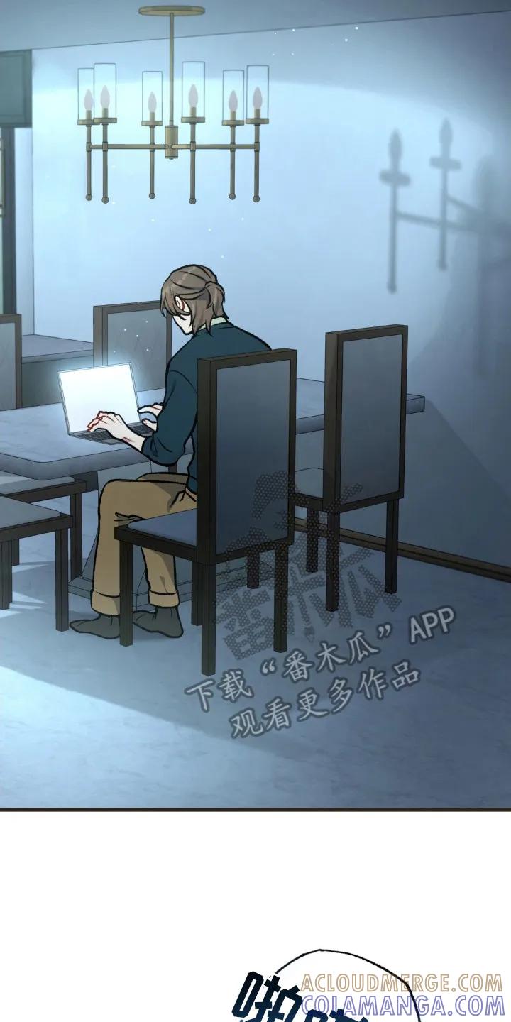 《快穿救赎》第19章：很担心 第21页