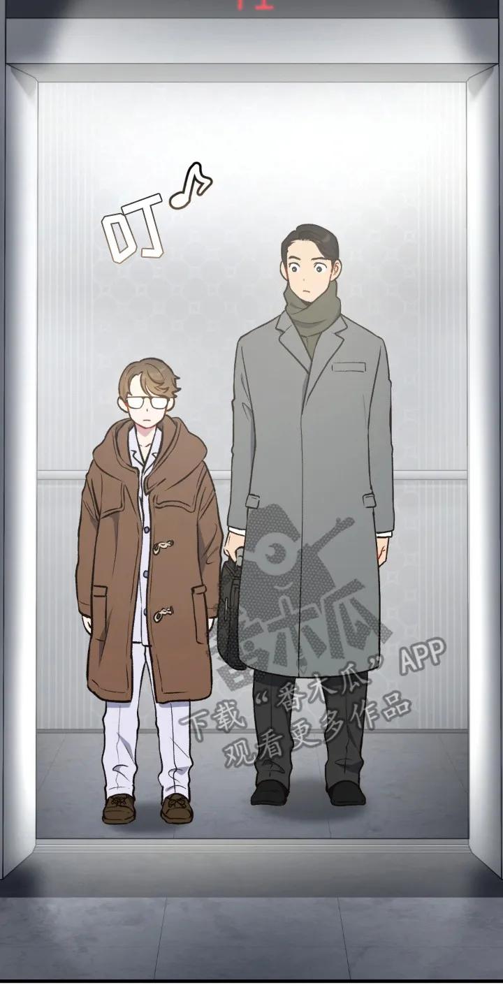 《快穿救赎》第19章：很担心 第24页