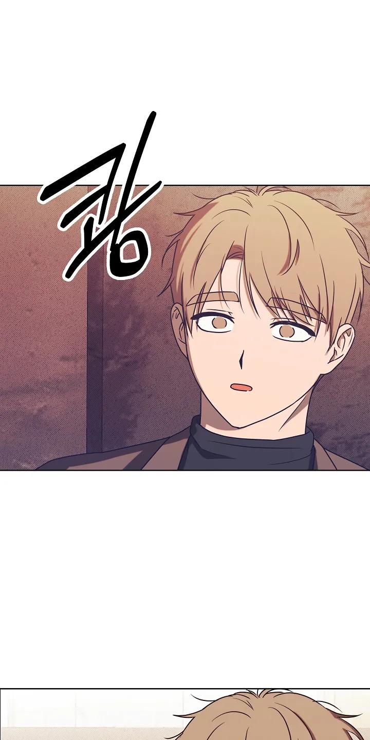 《喜欢他哭泣的样子》第2章：迁怒 第28页
