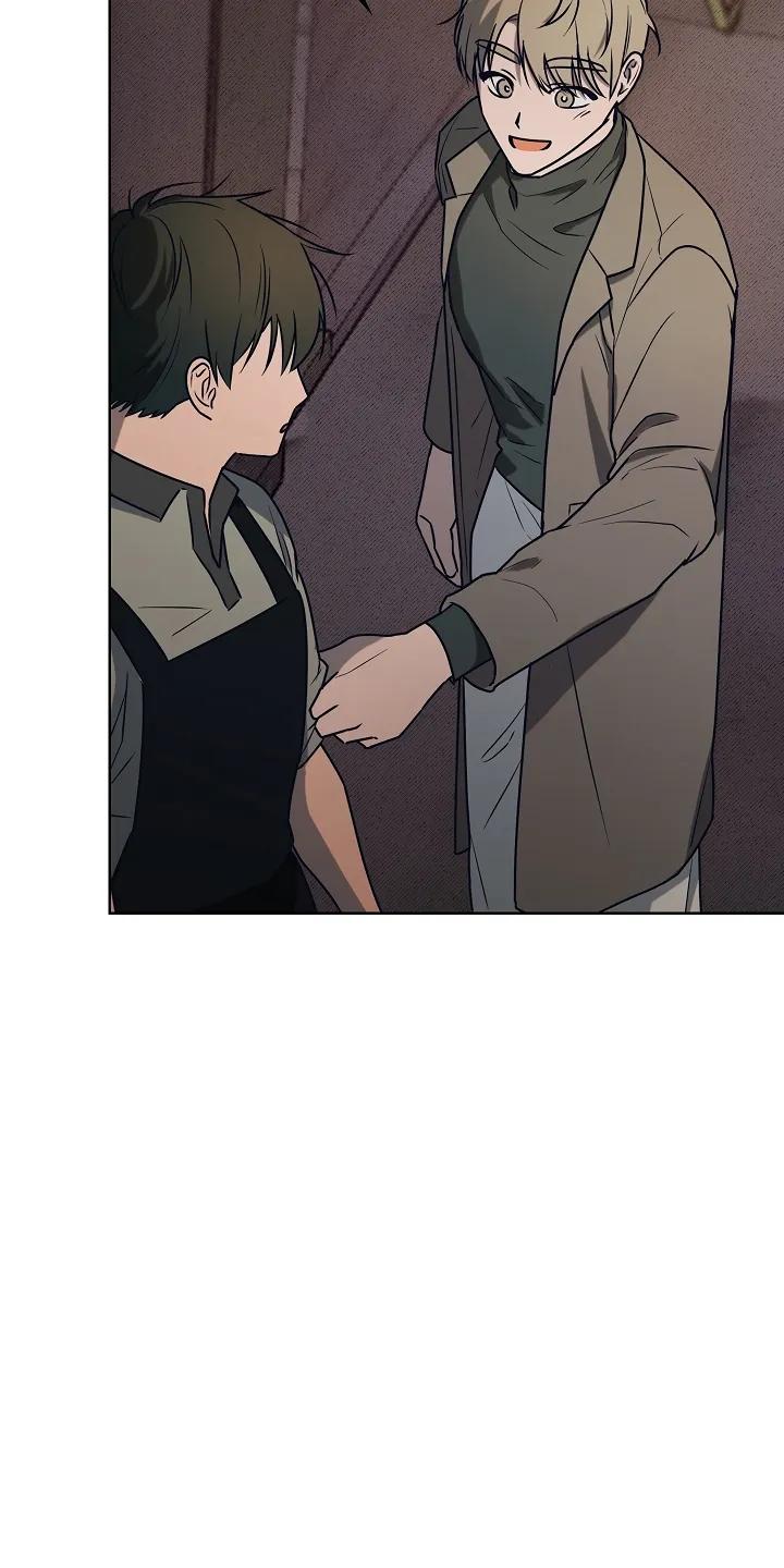 《喜欢他哭泣的样子》第2章：迁怒 第20页