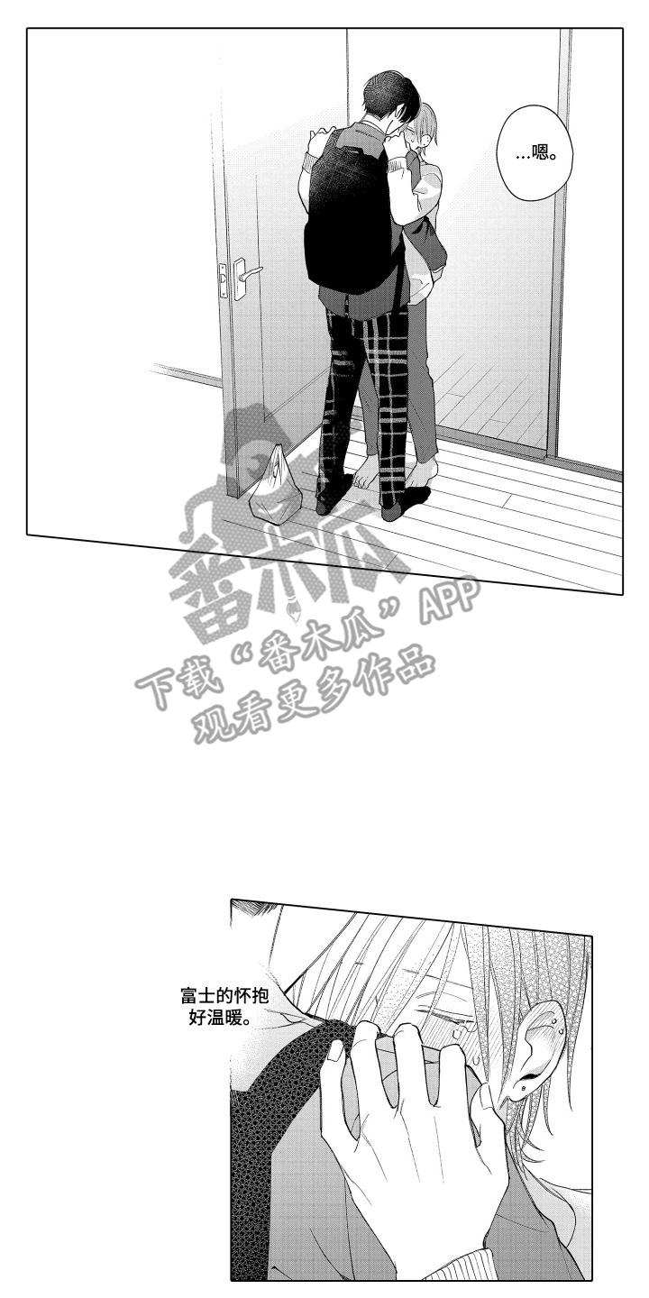 《宅男的心跳特训》第20章：足够了 第10页