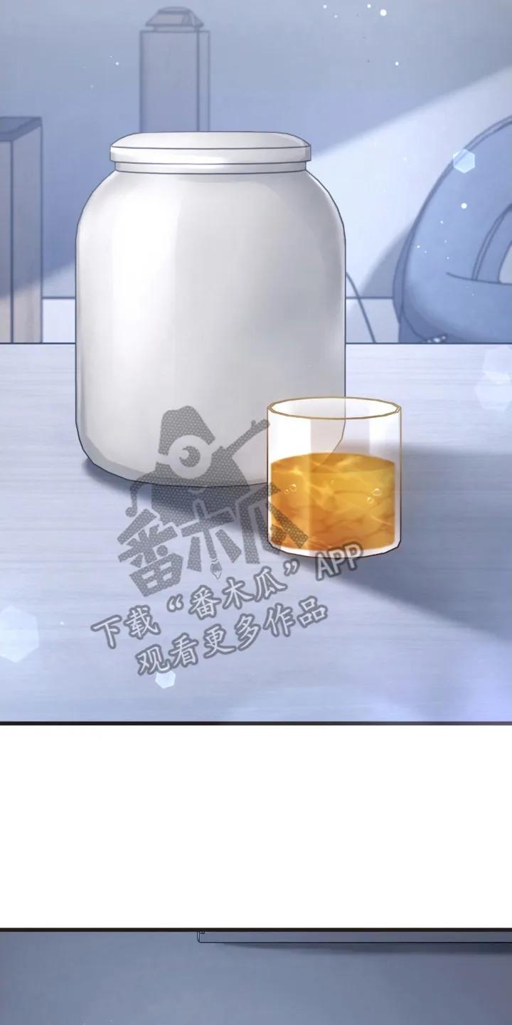 《快穿救赎》第20章：找上门 第2页