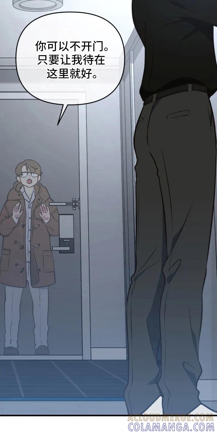 《快穿救赎》第20章：找上门 第25页