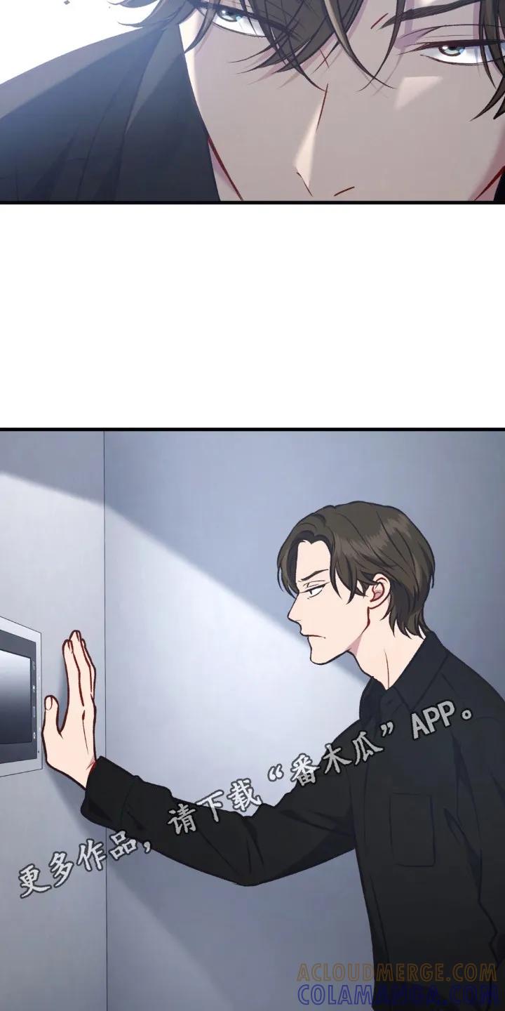《快穿救赎》第20章：找上门 第11页