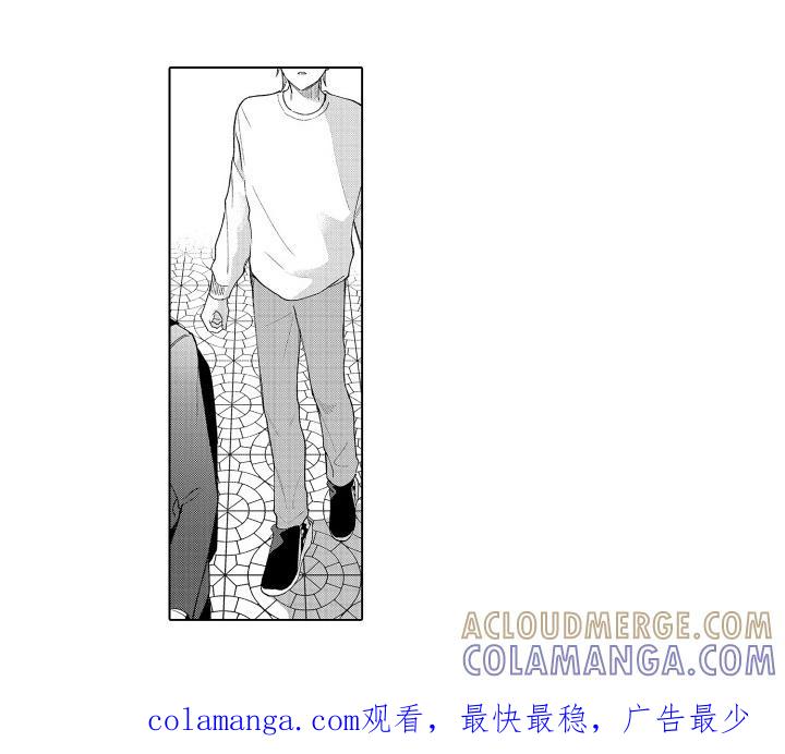 《宅男的心跳特训》第20章：足够了 第17页