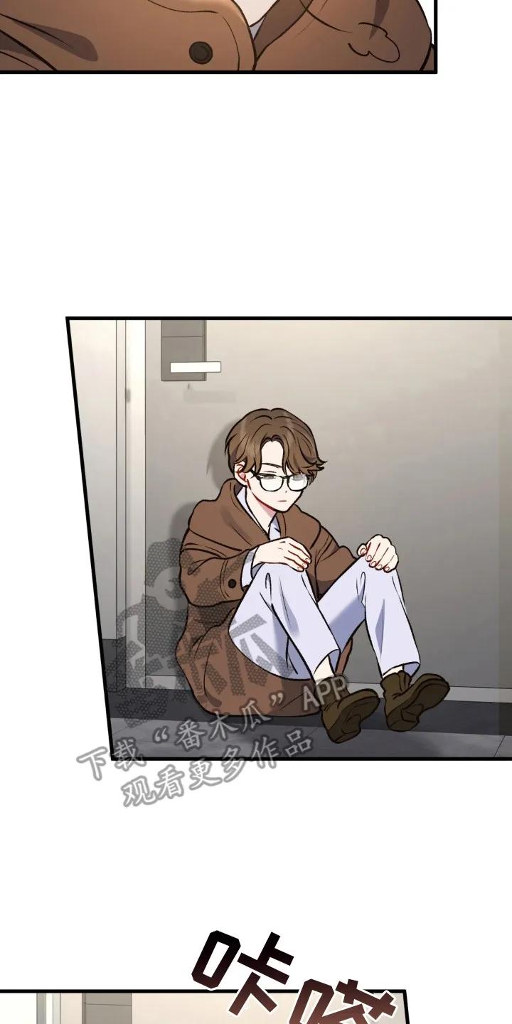 《快穿救赎》第21章：陪在身边 第2页