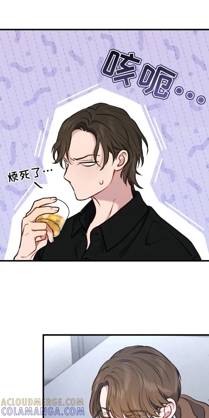 《快穿救赎》第21章：陪在身边 第15页