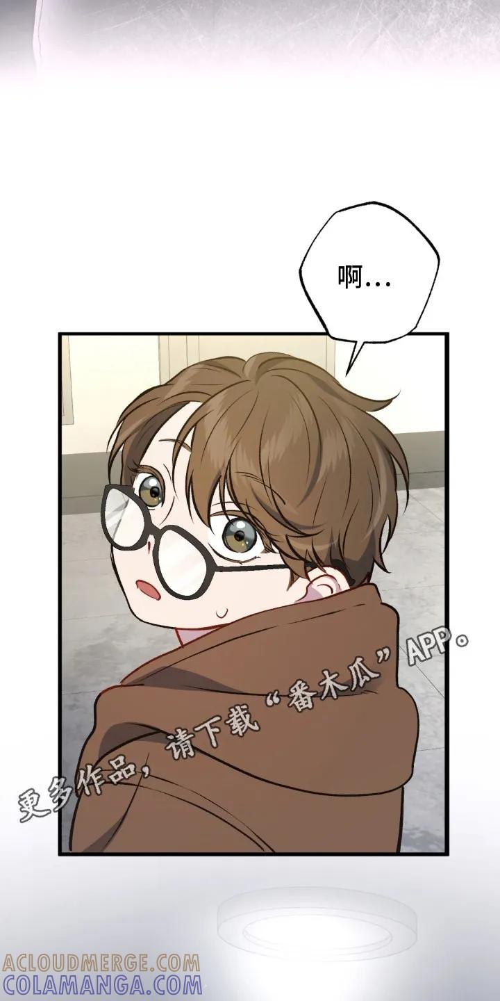 《快穿救赎》第21章：陪在身边 第5页