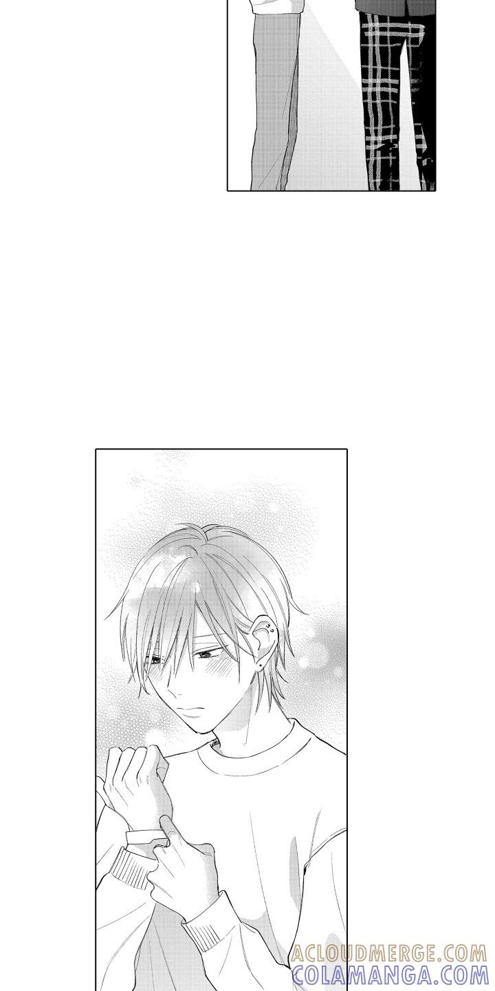 《宅男的心跳特训》第21章：拖下水 第3页