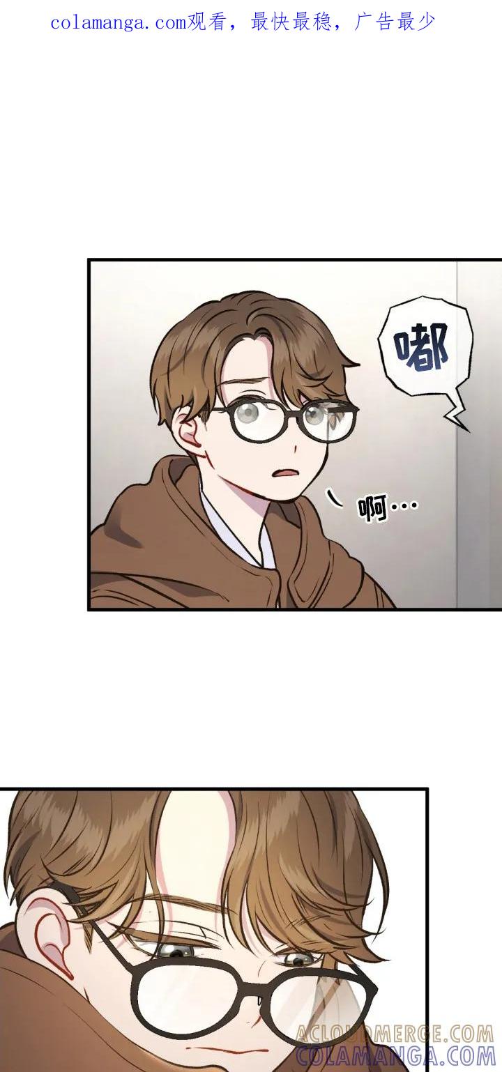 《快穿救赎》第21章：陪在身边 第1页