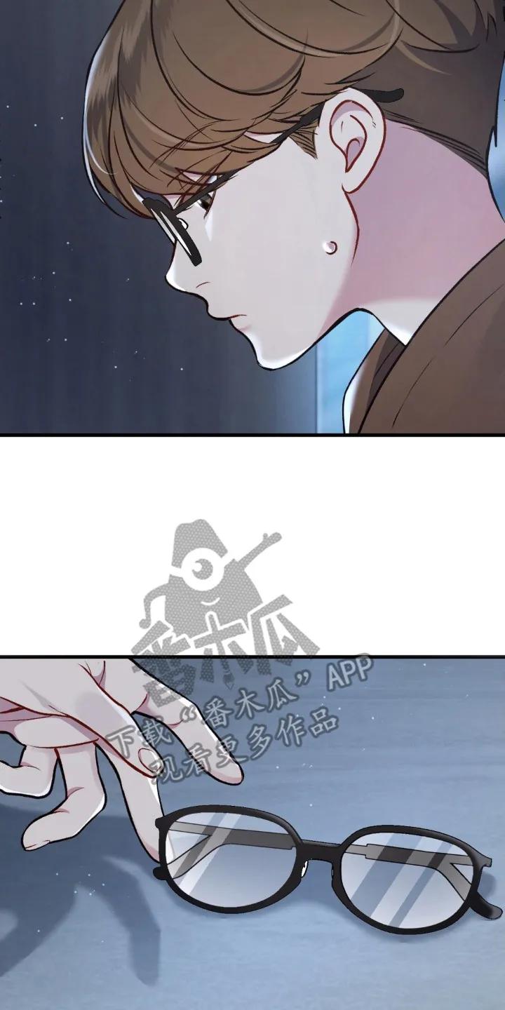 《快穿救赎》第22章：活着的意义 第8页