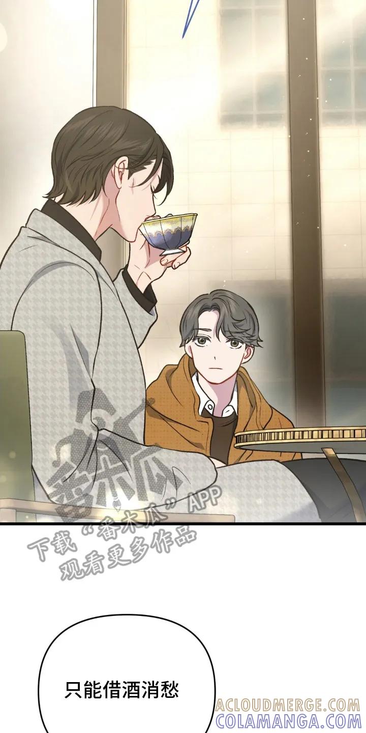 《快穿救赎》第22章：活着的意义 第17页