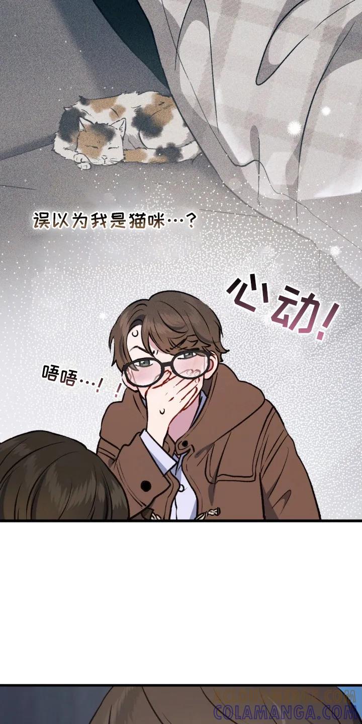 《快穿救赎》第22章：活着的意义 第7页