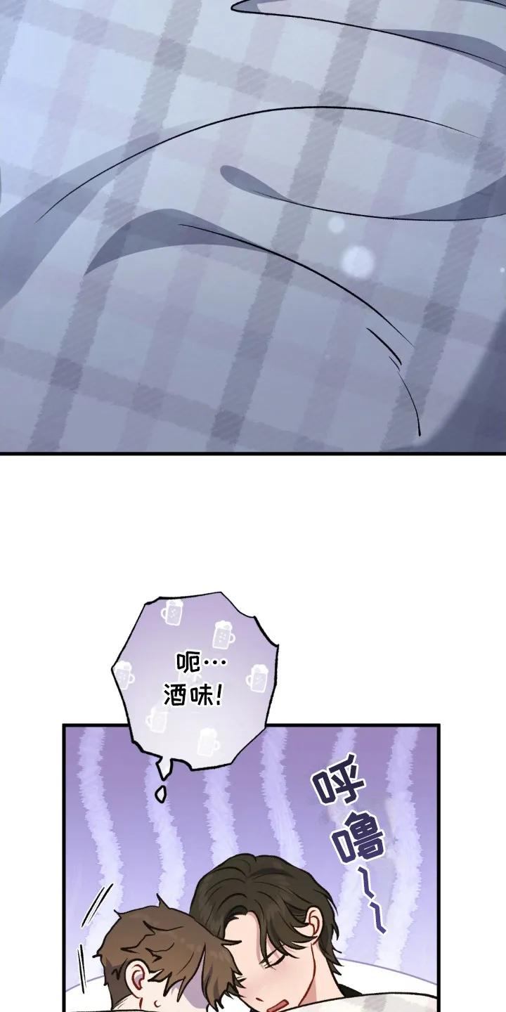 《快穿救赎》第22章：活着的意义 第10页