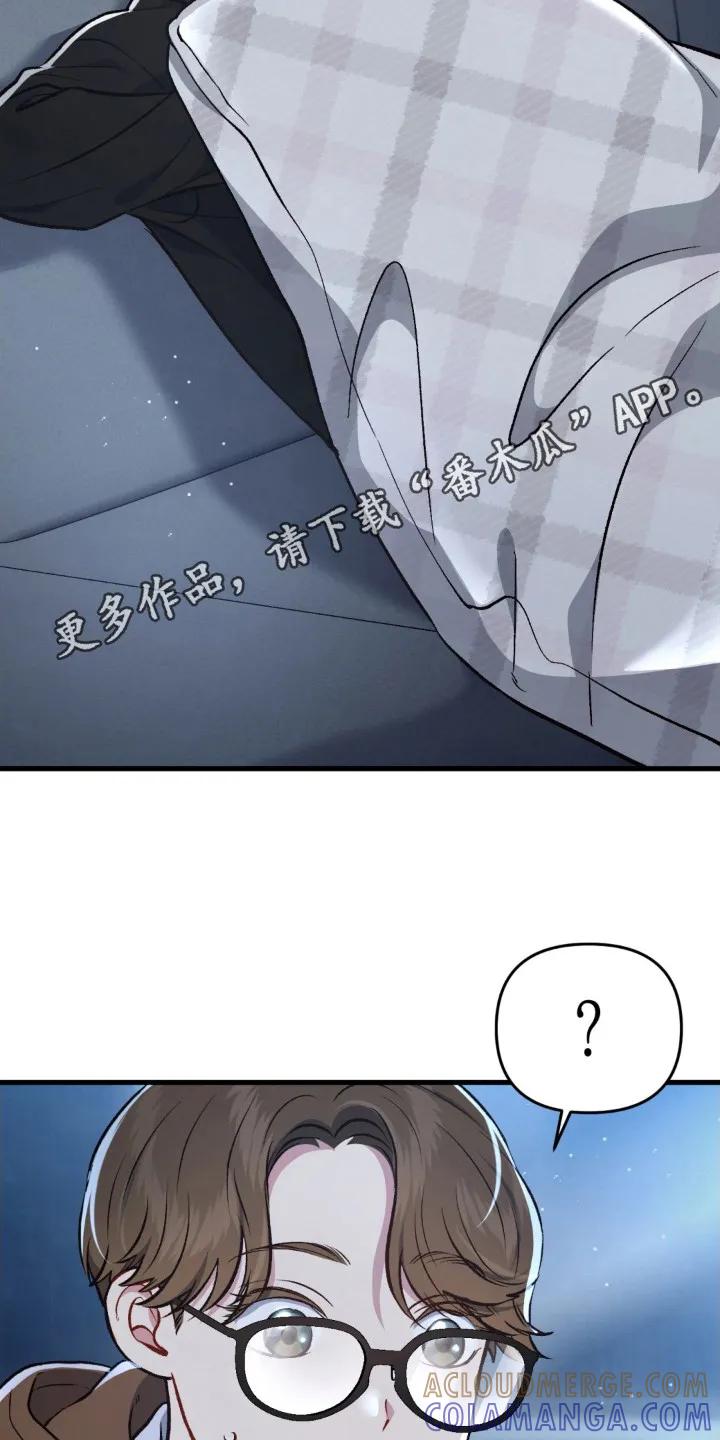 《快穿救赎》第22章：活着的意义 第5页