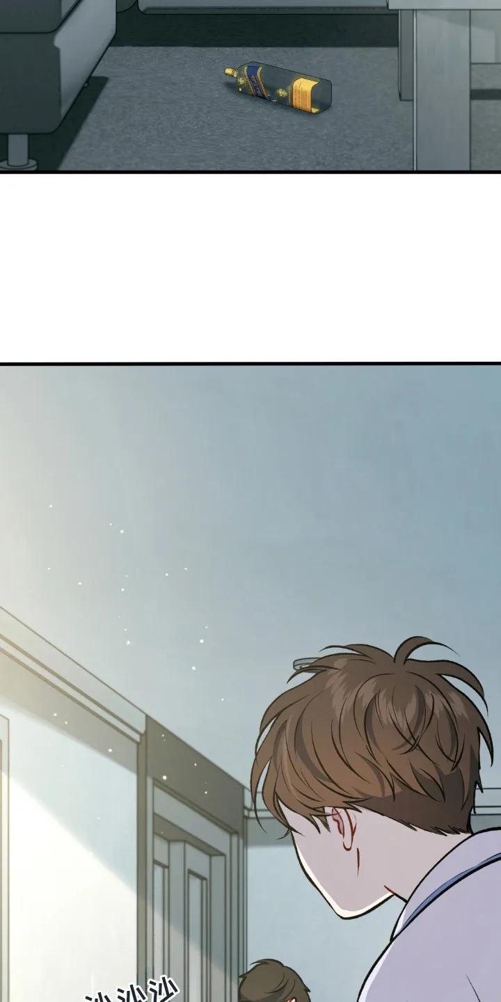 《快穿救赎》第23章：温暖怀抱 第22页