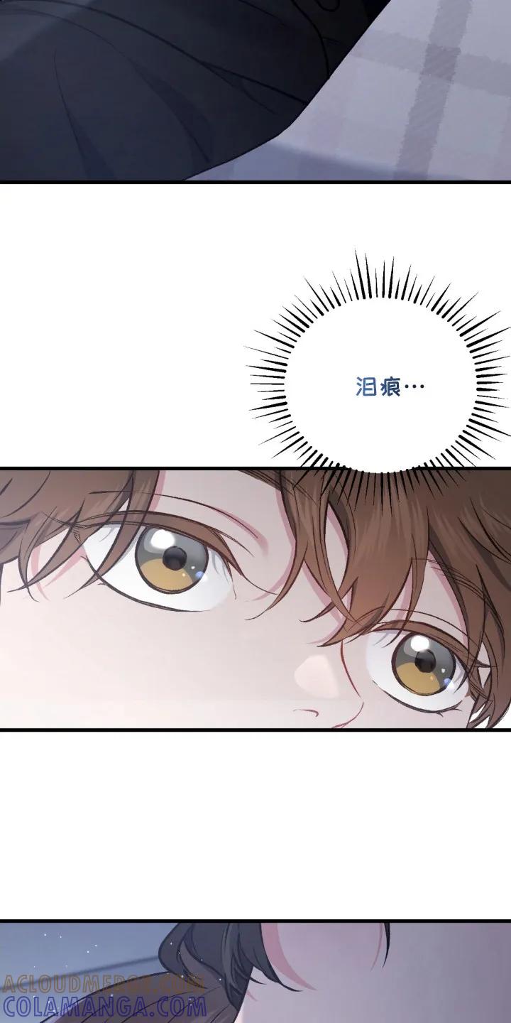 《快穿救赎》第23章：温暖怀抱 第9页