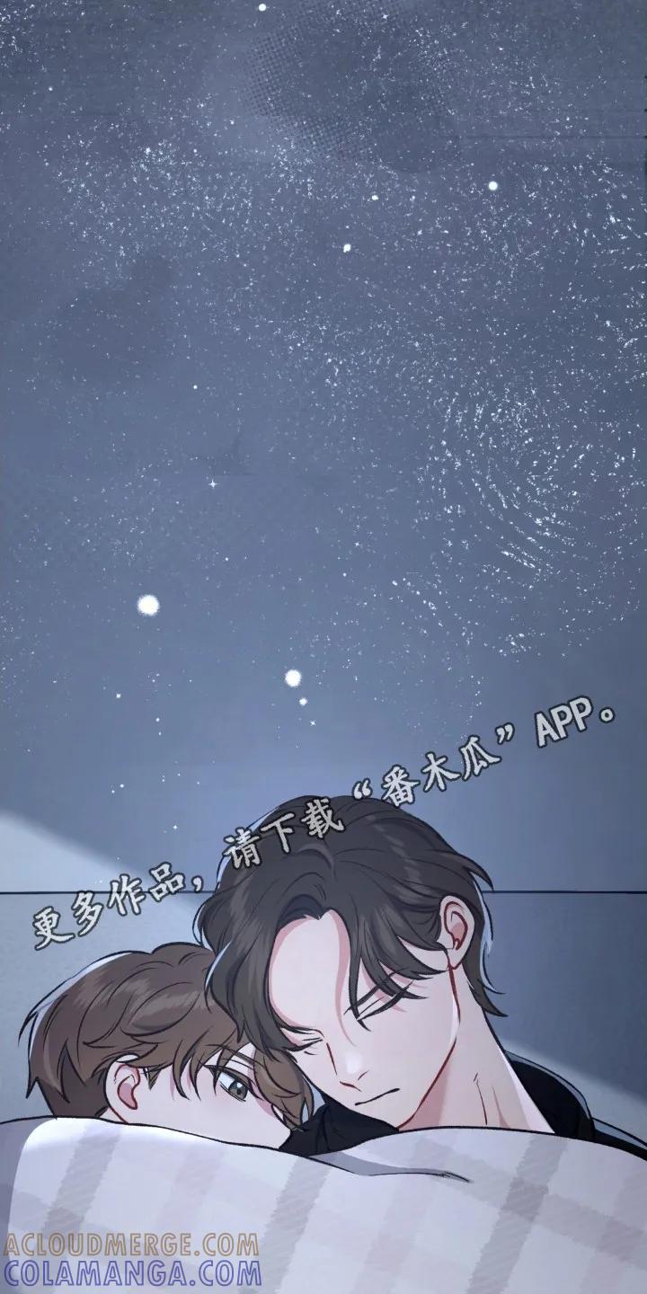 《快穿救赎》第23章：温暖怀抱 第5页