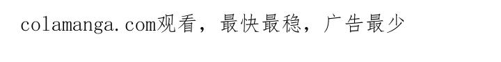 《快穿救赎》第23章：温暖怀抱 第24页