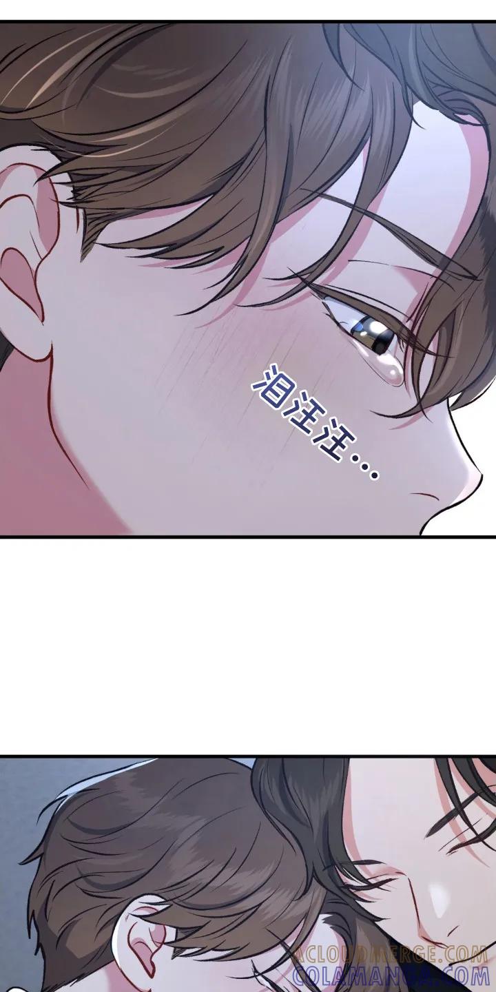 《快穿救赎》第23章：温暖怀抱 第7页