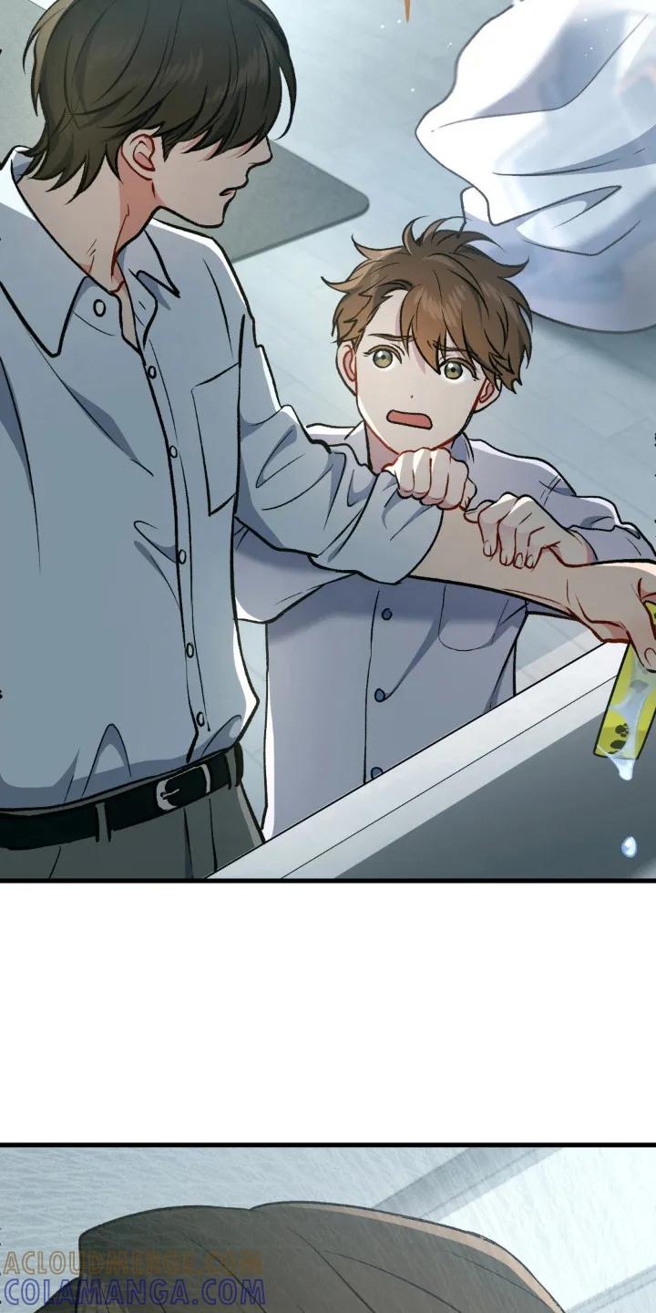 《快穿救赎》第24章：表明心意 第9页