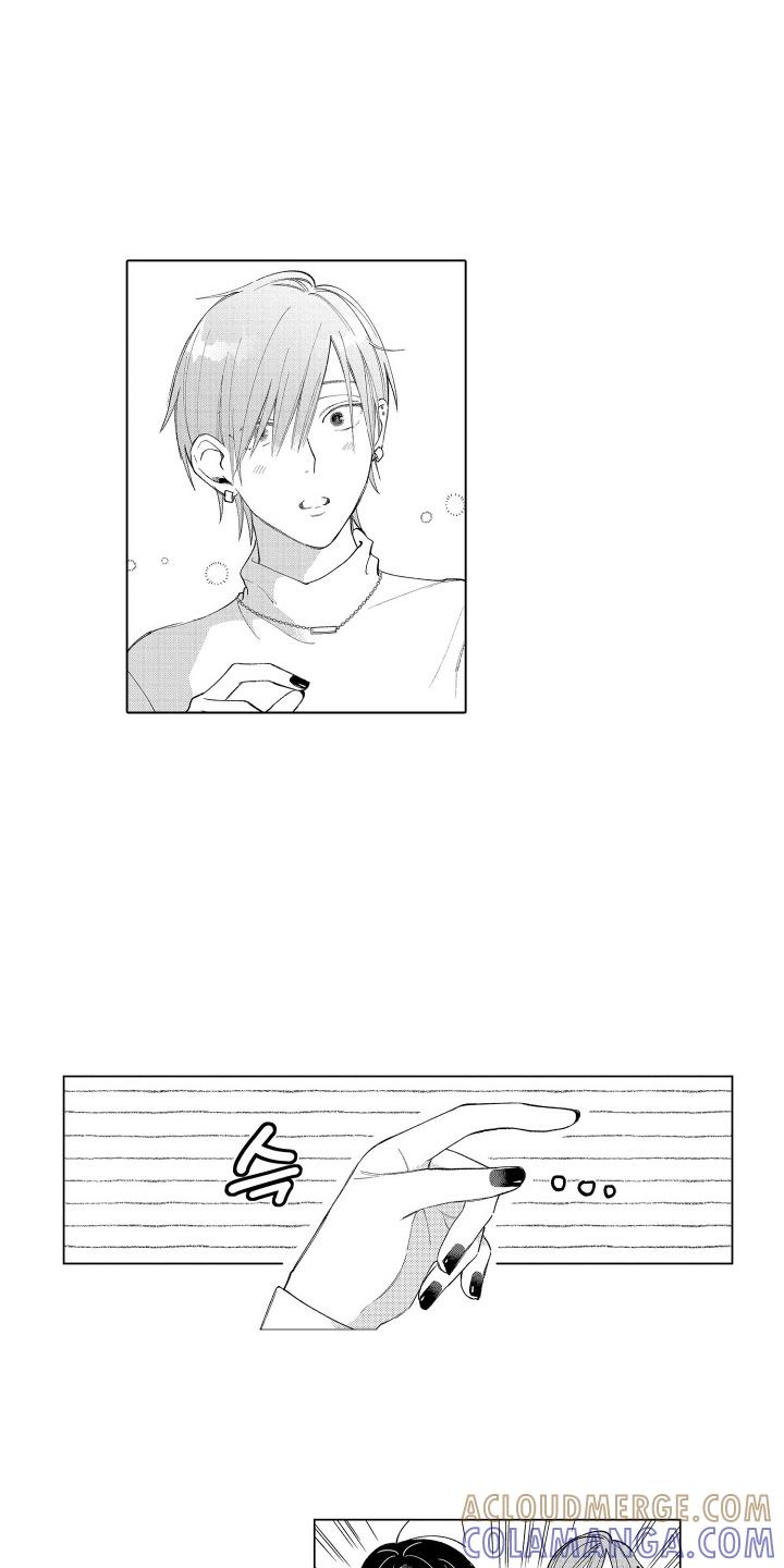 《宅男的心跳特训》第24章：都可以 第7页