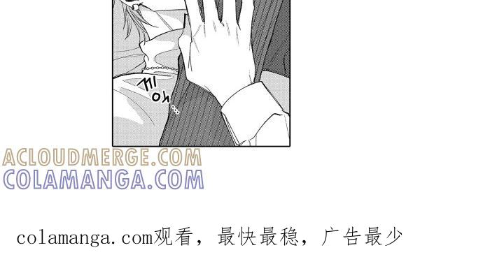 《宅男的心跳特训》第24章：都可以 第15页