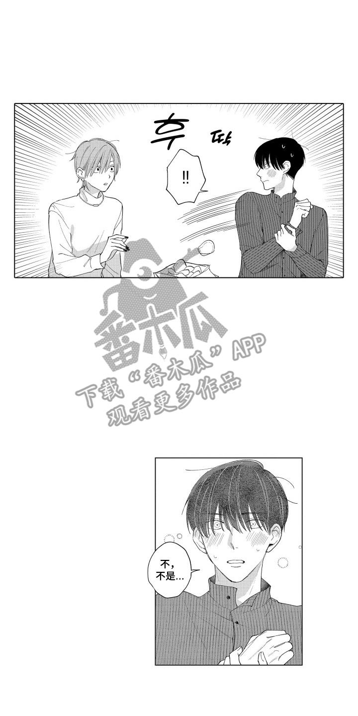 《宅男的心跳特训》第24章：都可以 第6页