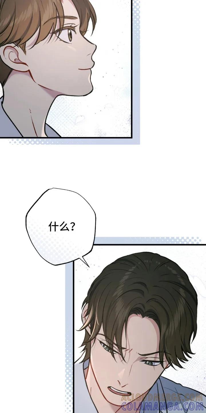 《快穿救赎》第25章：表明心意 第3页