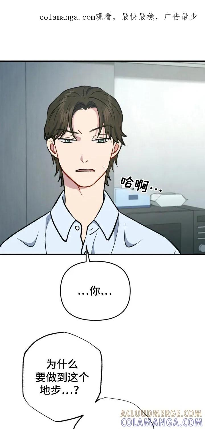 《快穿救赎》第25章：表明心意 第1页