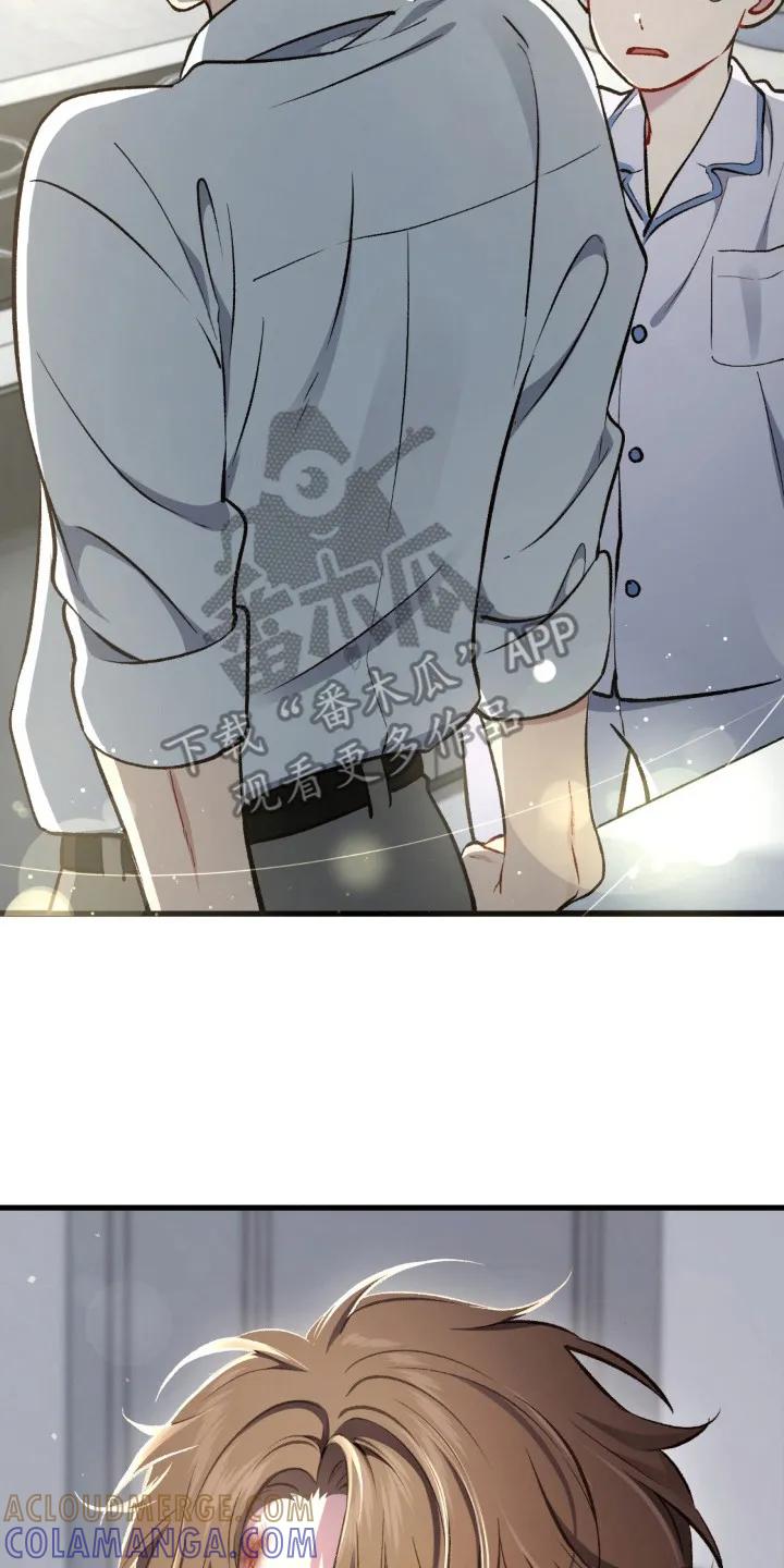 《快穿救赎》第25章：表明心意 第17页