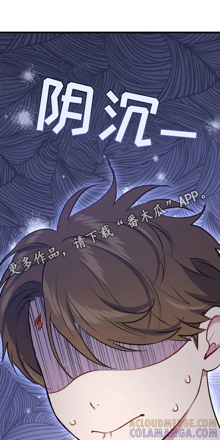 《快穿救赎》第26章：消息 第5页