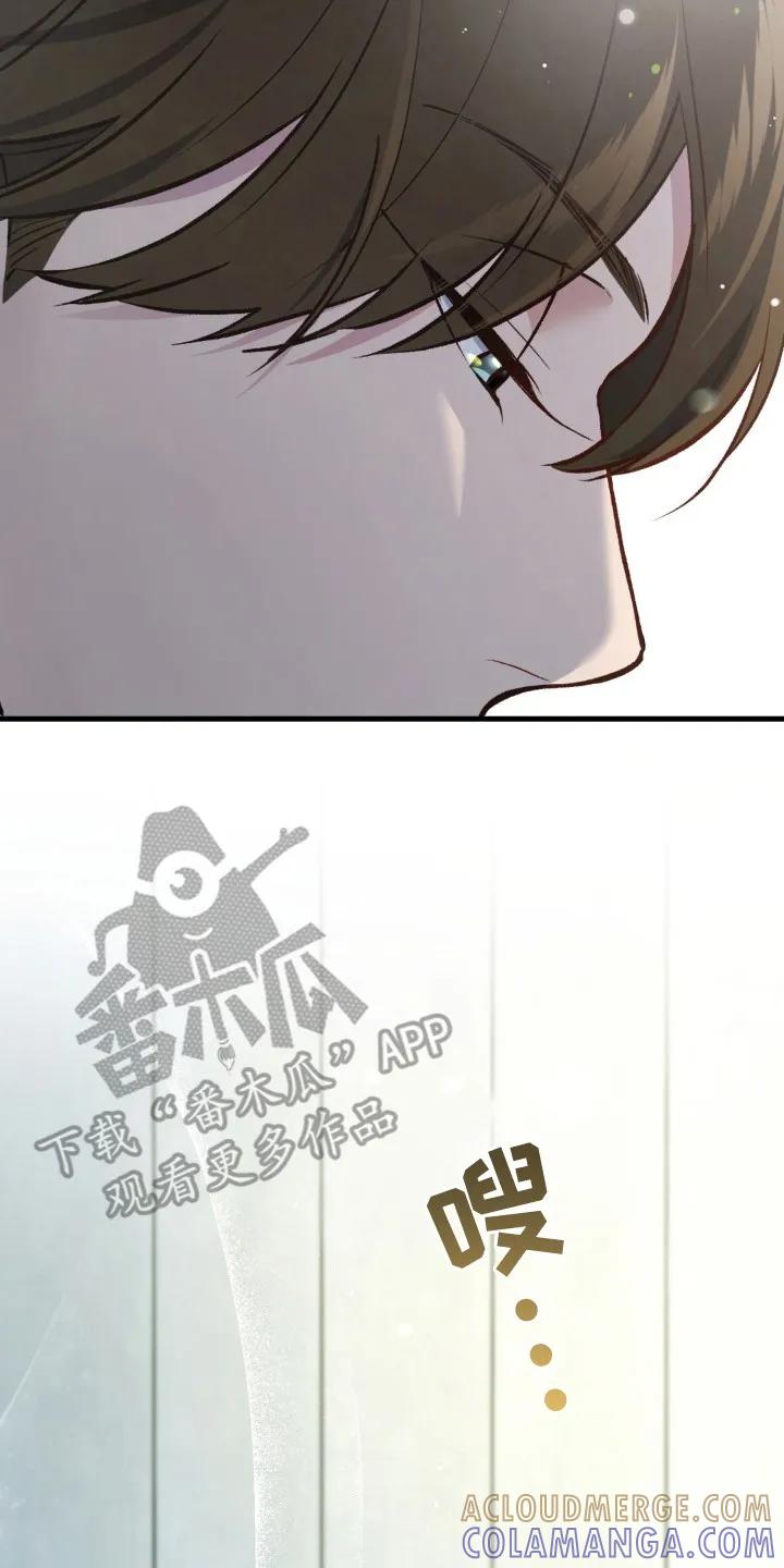 《快穿救赎》第26章：消息 第23页