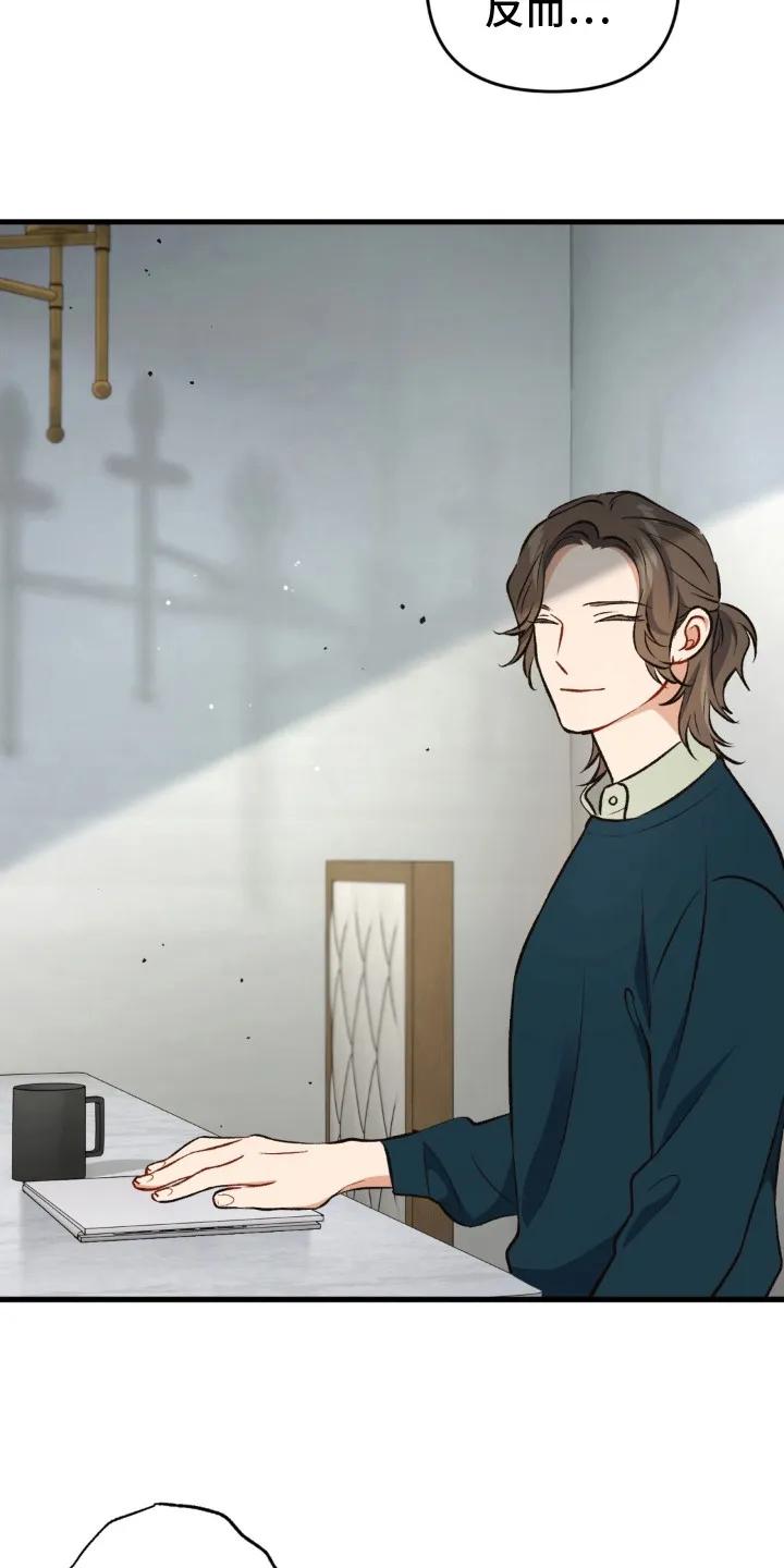 《快穿救赎》第27章：借口 第22页