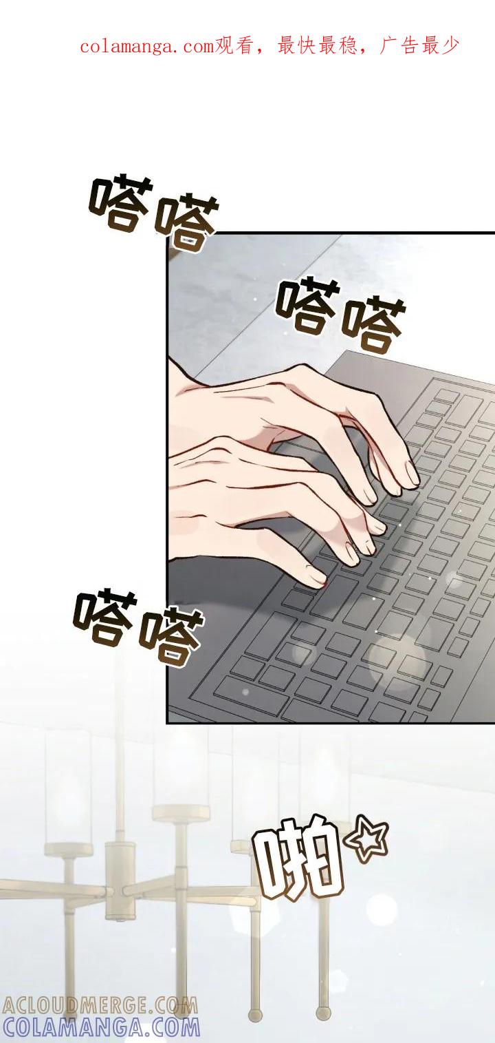 《快穿救赎》第27章：借口 第1页