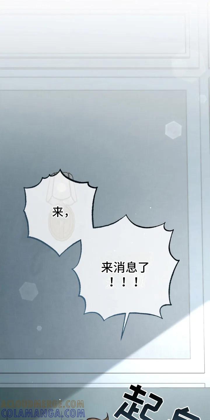 《快穿救赎》第28章：你更重要 第17页