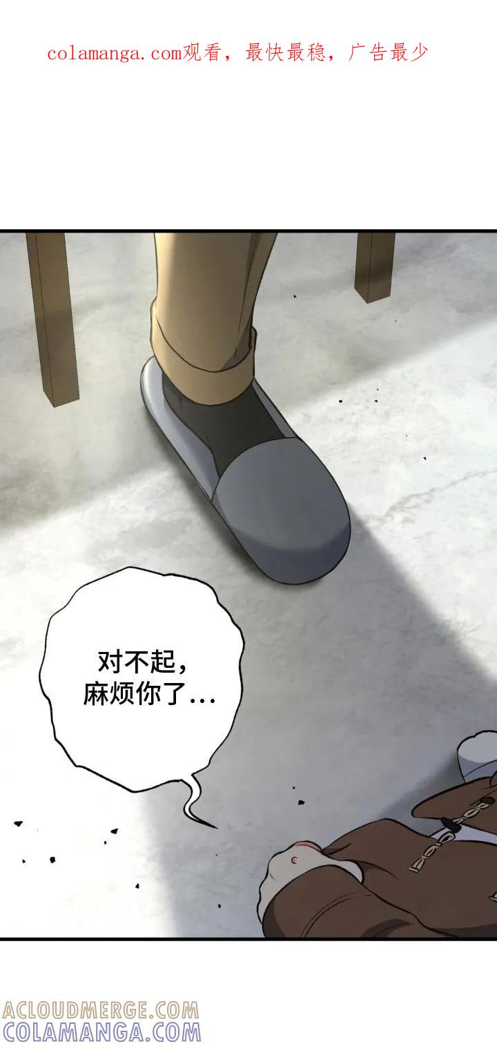 《快穿救赎》第28章：你更重要 第1页